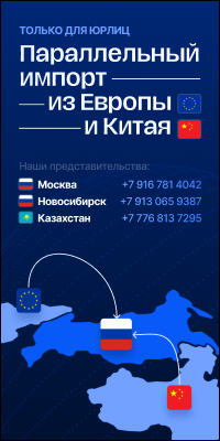 METAL100 ИМПОРТ